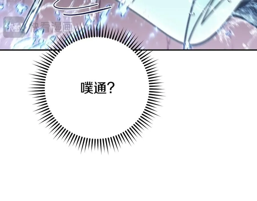 第227话 你也喂了183