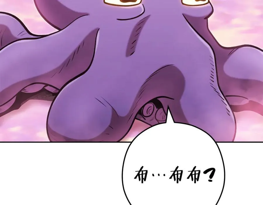 第201话 达成成就250