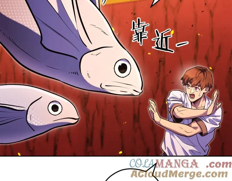 第228话 它们居然长翅膀了124