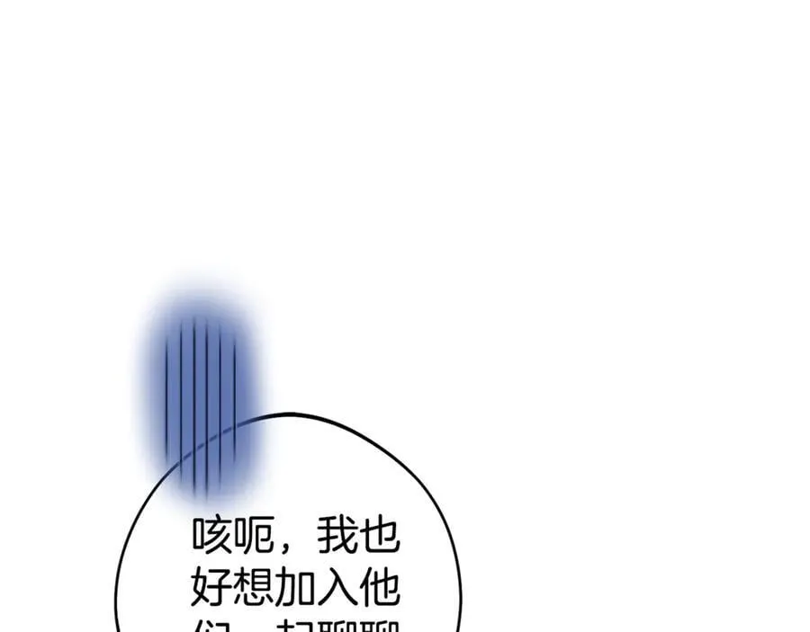 第202话 二代土魔像69