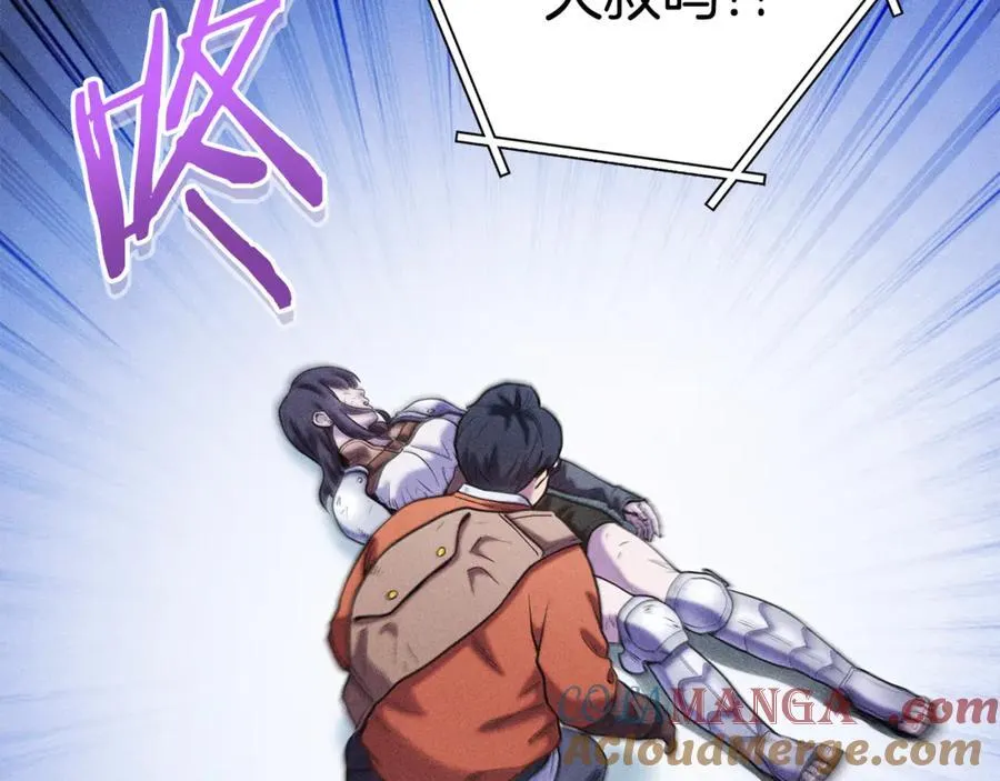 第211话 章鱼列车208
