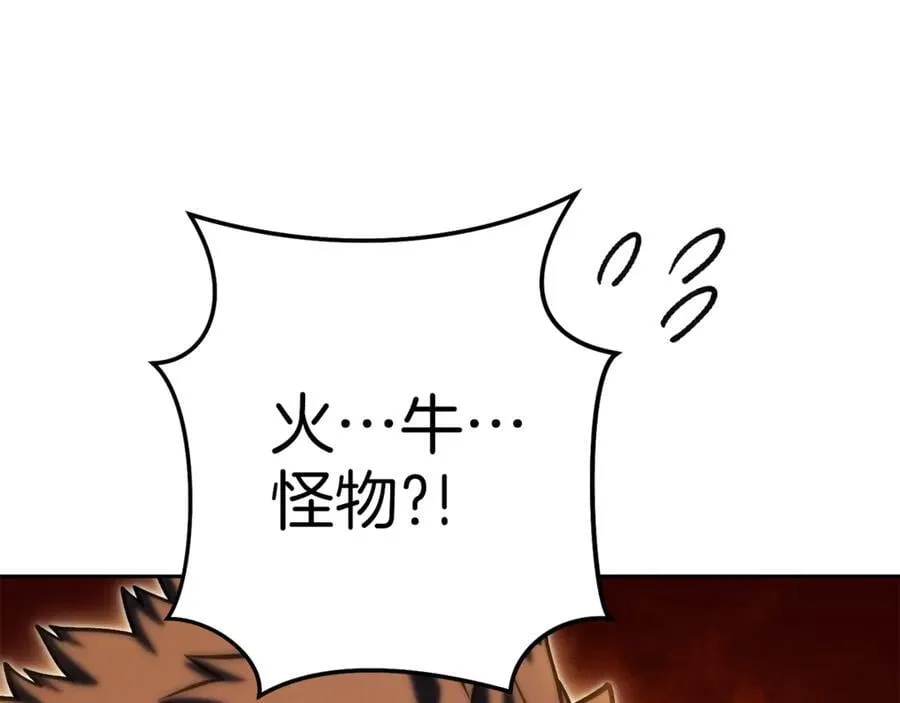 第220话 重塑框架226