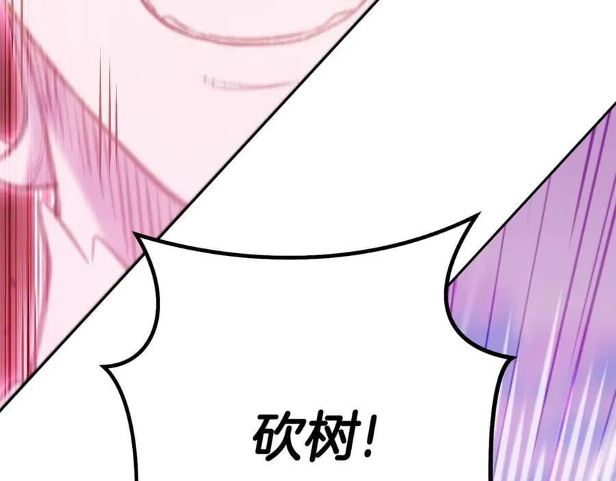 第216话 齐心协力170