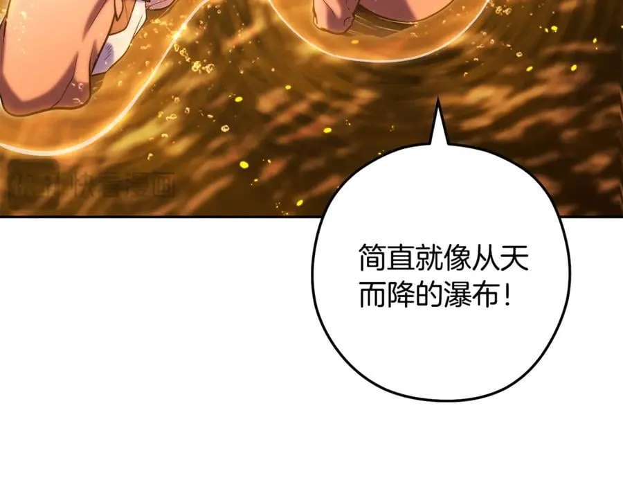 第226话 让你看看我的底气127