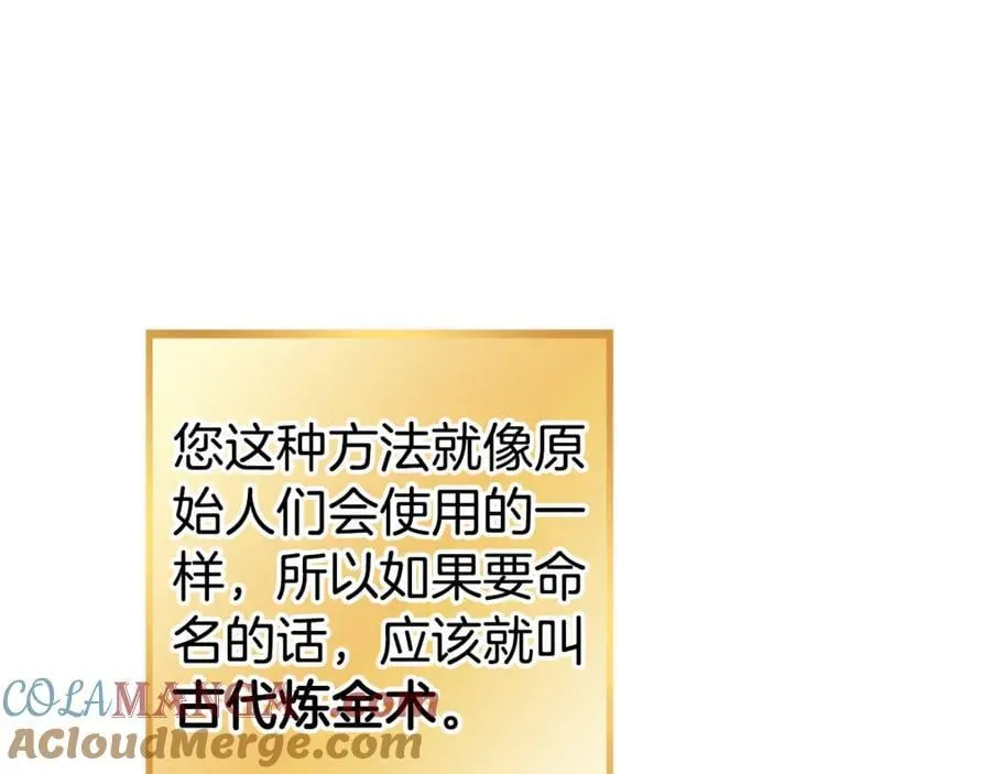 第206话 试验成功148