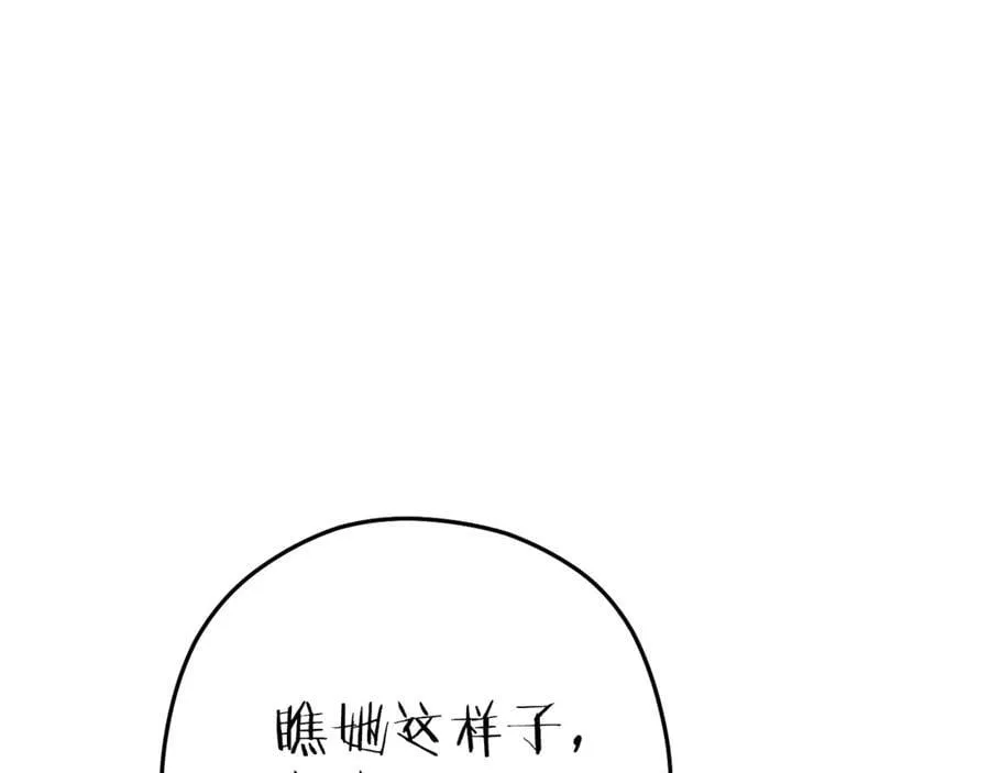 第212话 森林种族21