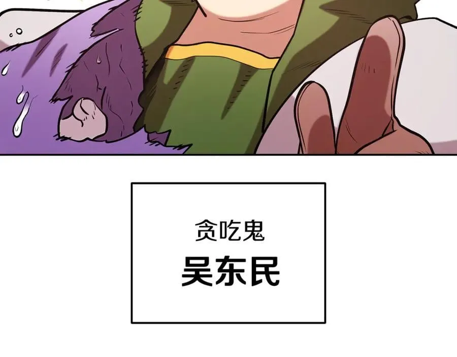 第220话 重塑框架245