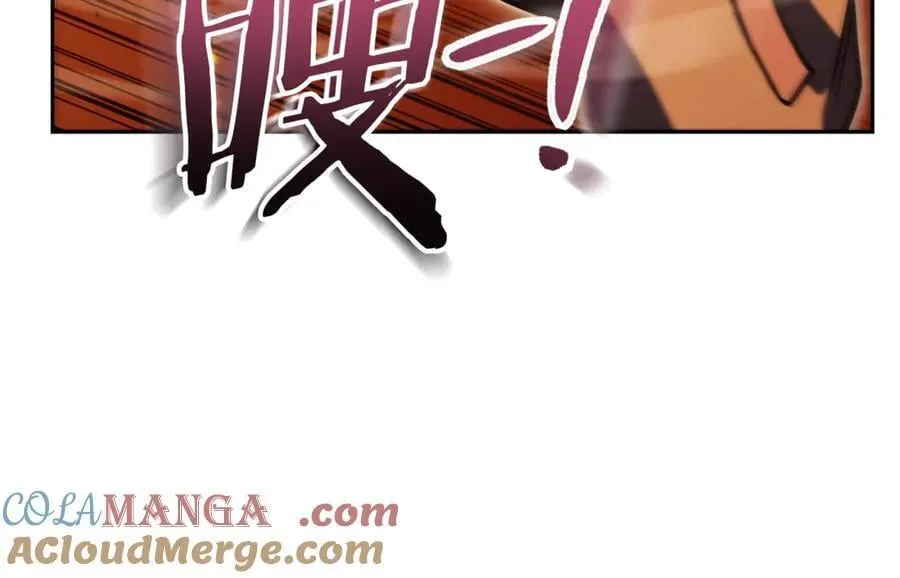 第223话 美味火怪肉176