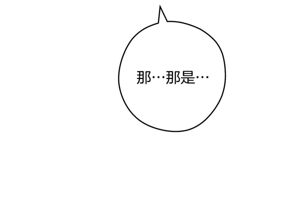 第202话 二代土魔像195