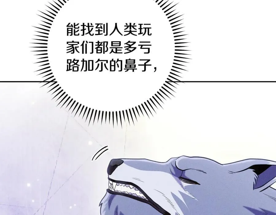 第214话 升级169
