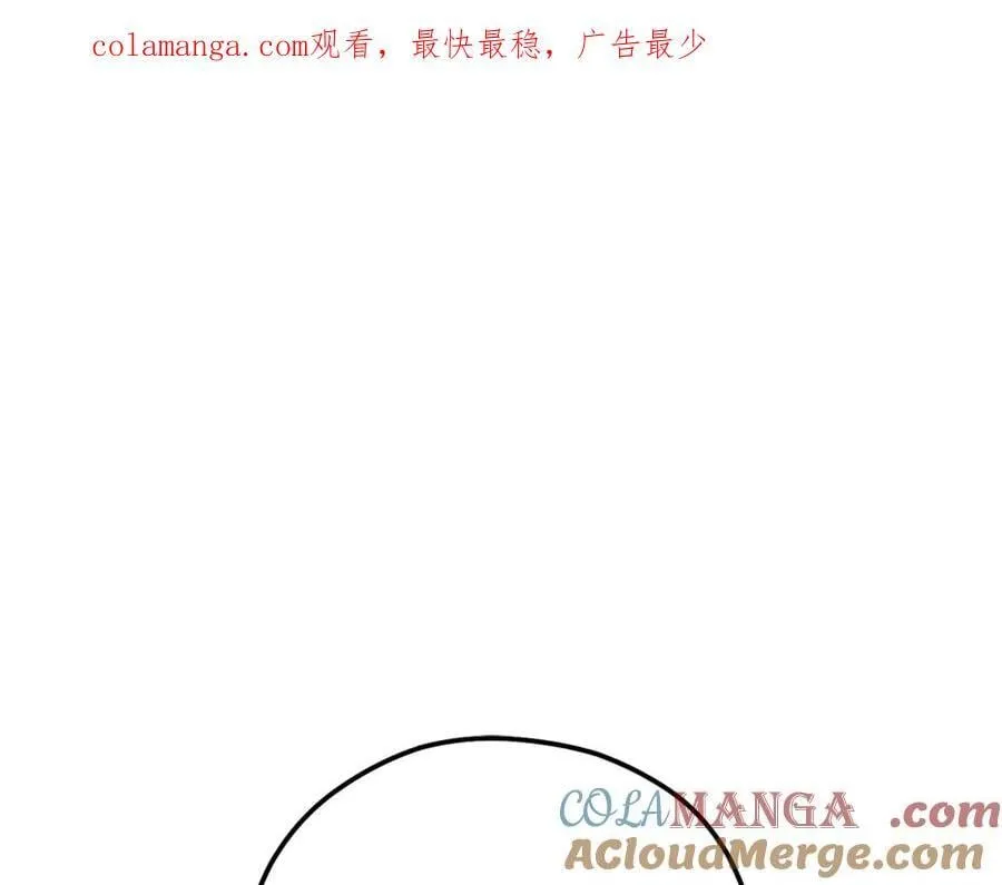 第226话 让你看看我的底气247