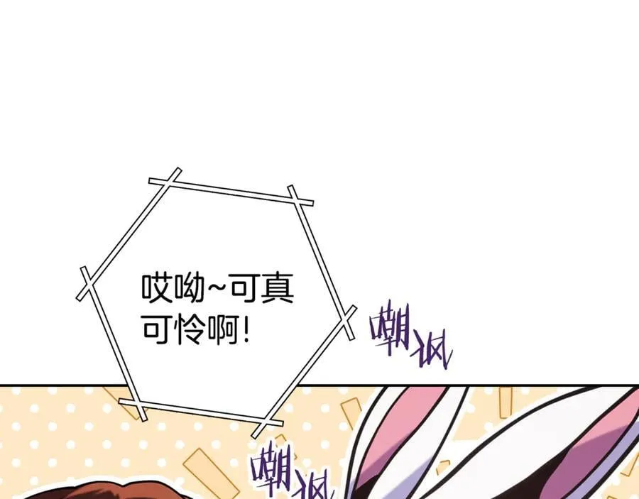 第213话 寻找玩家23