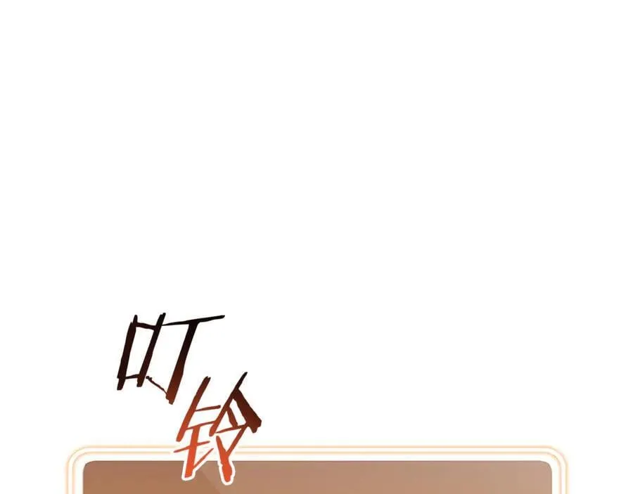 第198话 邀请函启动197