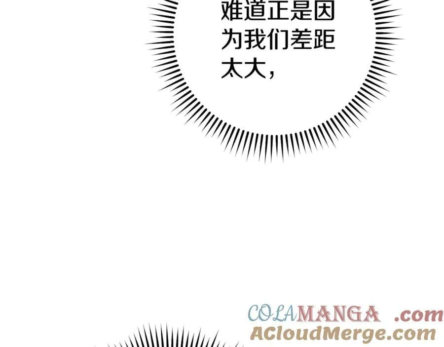 第205话 复制咒语书64
