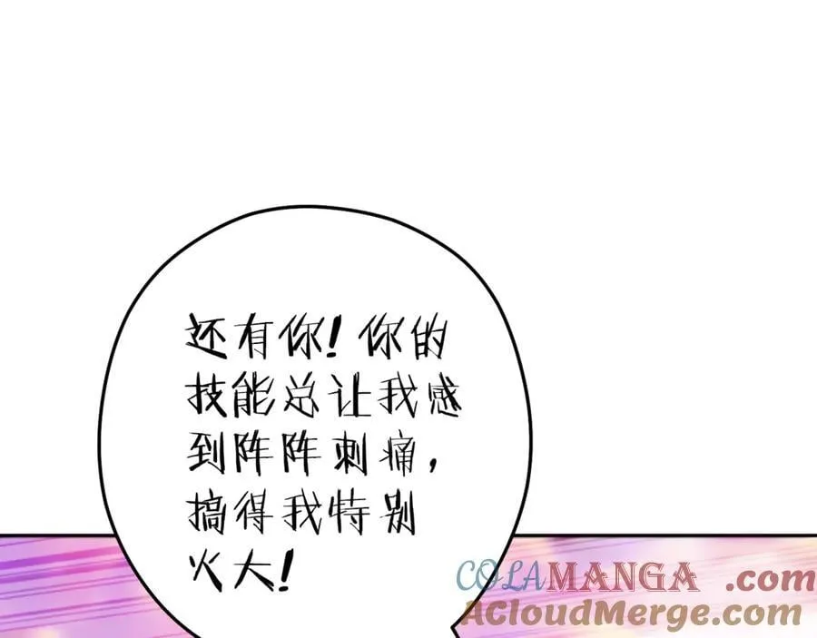 第217话 援军到来168