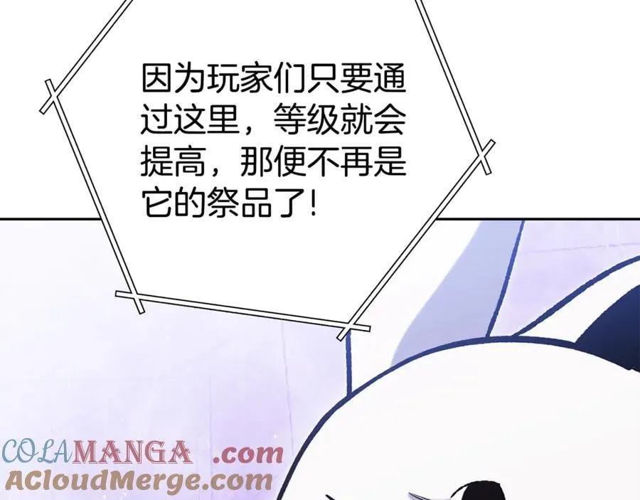 第214话 升级116