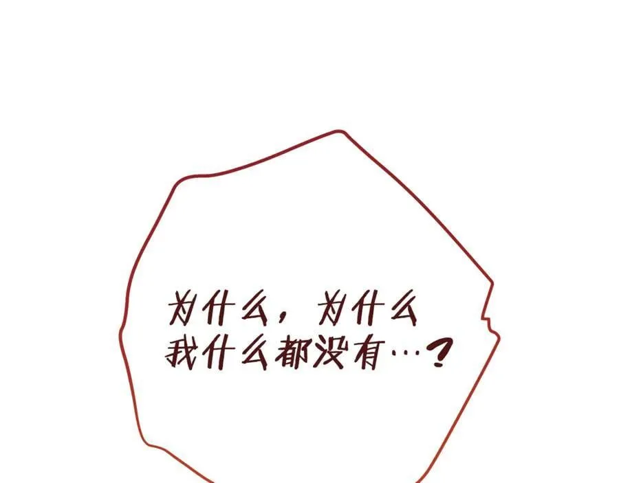 第214话 升级165