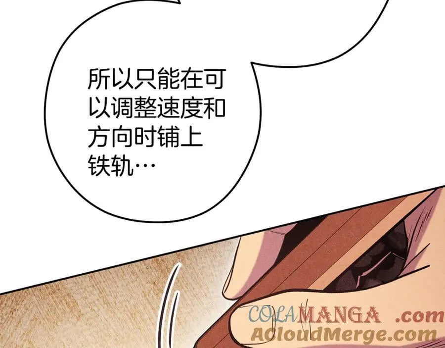 第211话 章鱼列车28