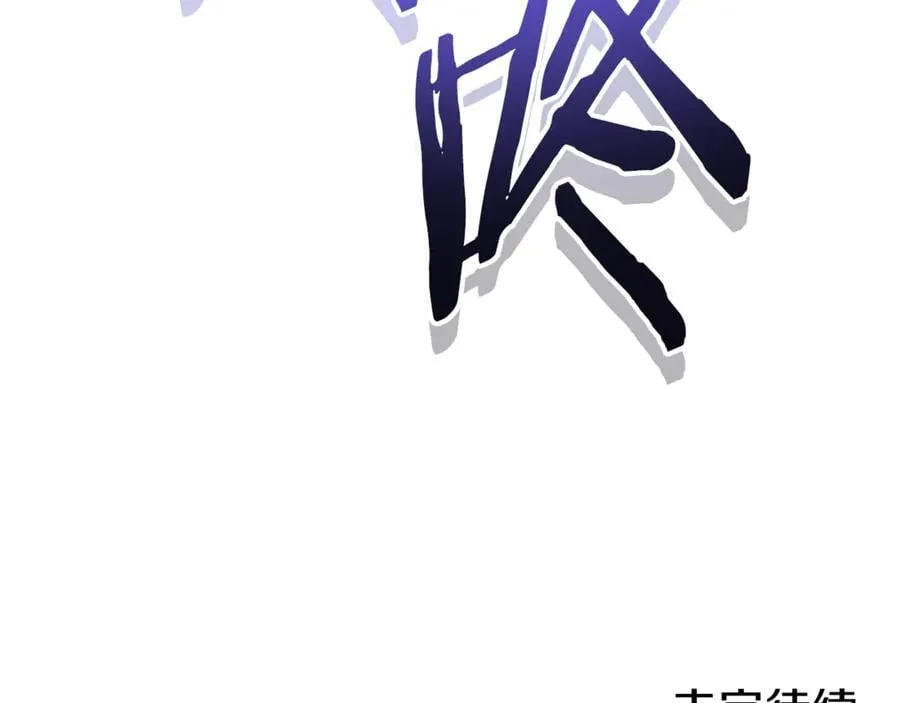 第218话 疯狂升级279