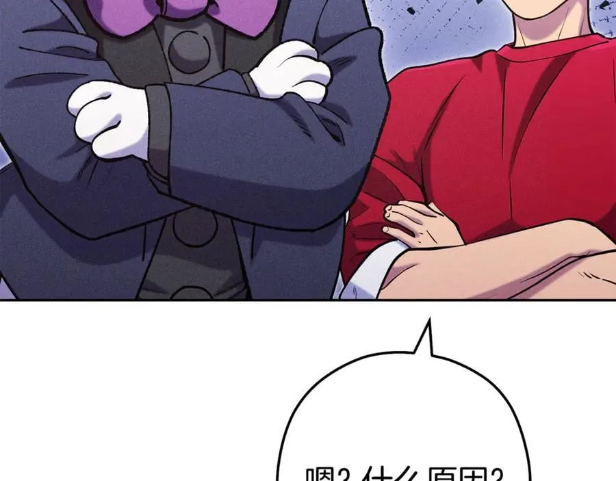 第214话 升级114