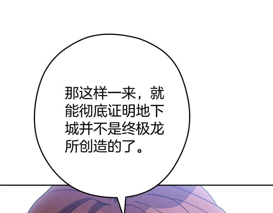 第214话 升级119