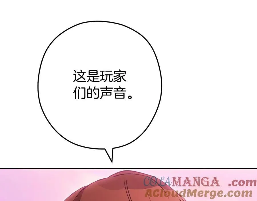 第204话 领域受限128