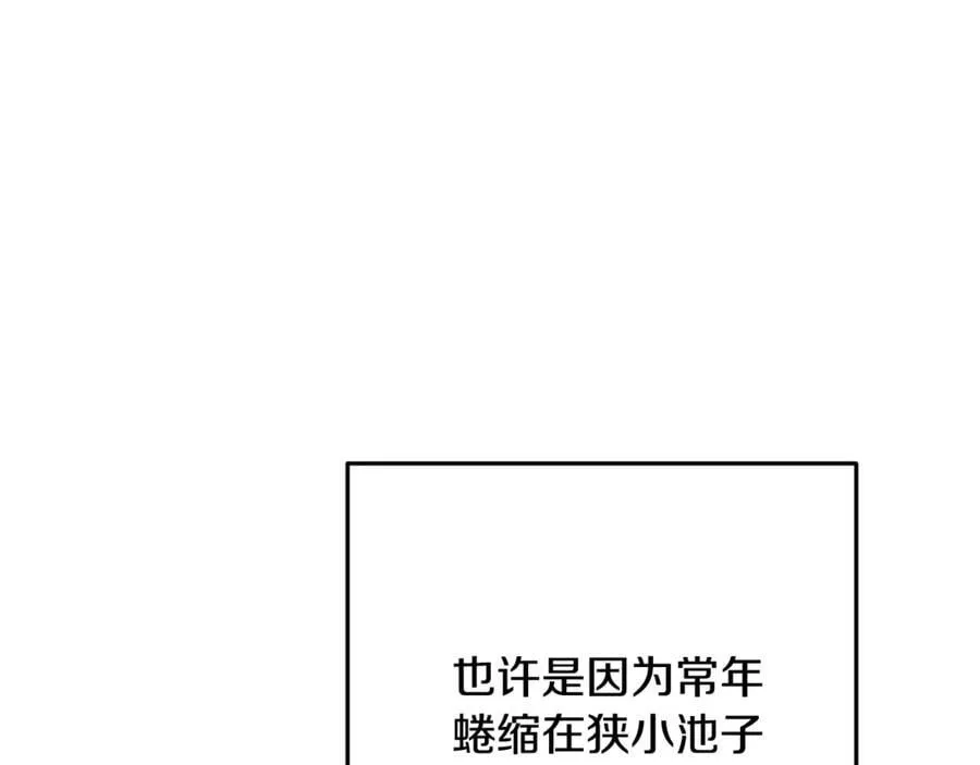 第227话 你也喂了215