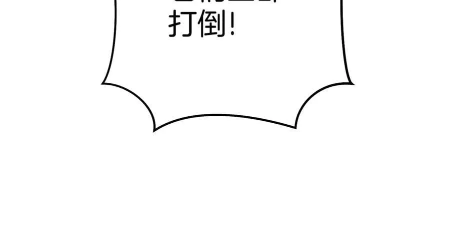 第203话 使命59