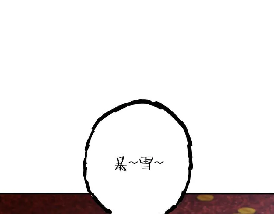第223话 美味火怪肉31