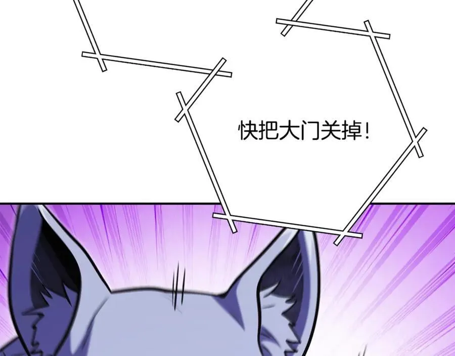第228话 它们居然长翅膀了113