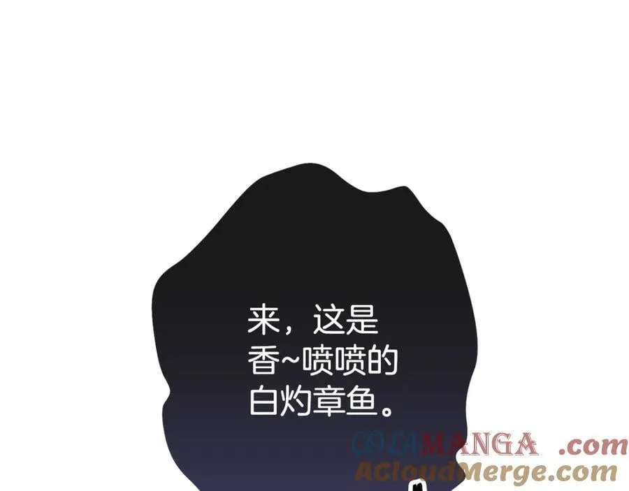 第201话 达成成就260