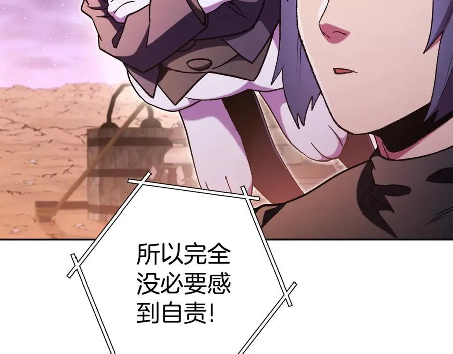 第197话 孔明灯138