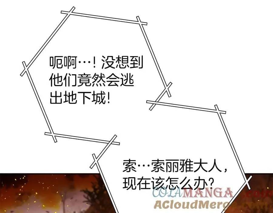 第219话 燃烧森林220