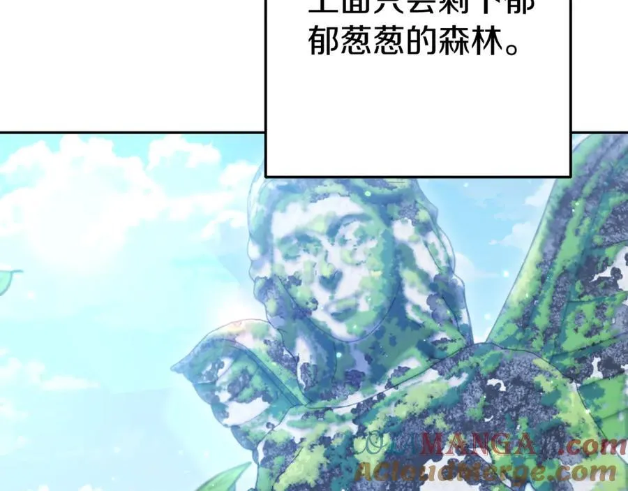 第219话 燃烧森林72