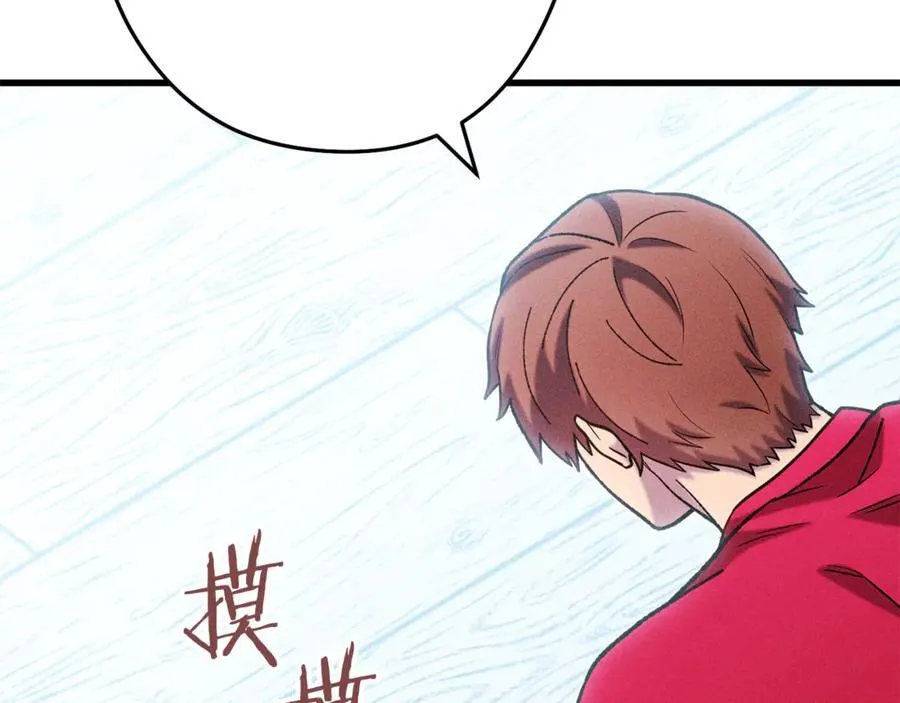 第209话 我是园丁105