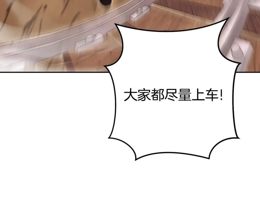 第215话 砍掉世界树137