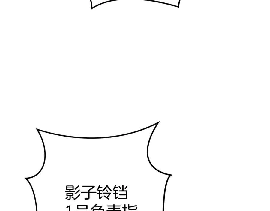 第200话 大战小章鱼57
