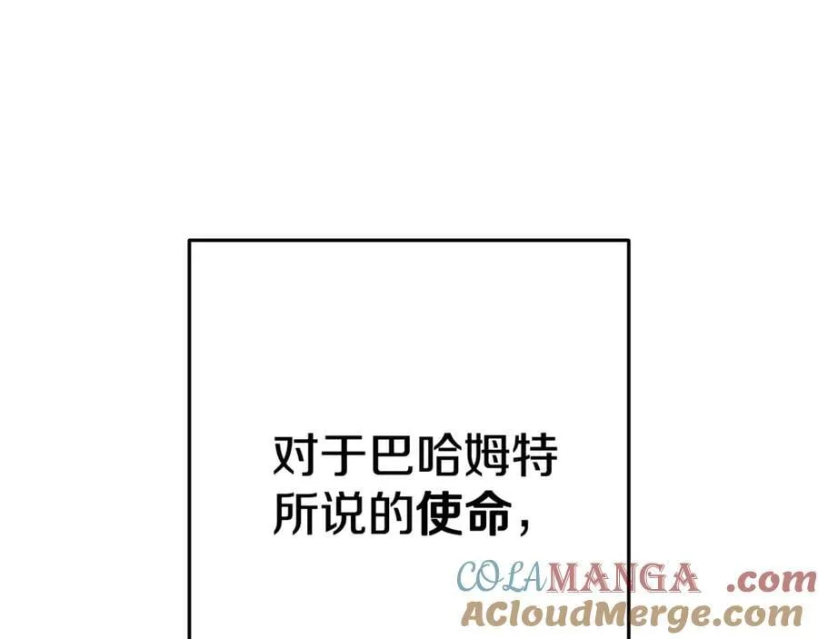 第223话 美味火怪肉80