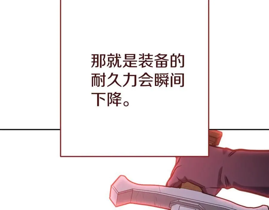 第220话 重塑框架209