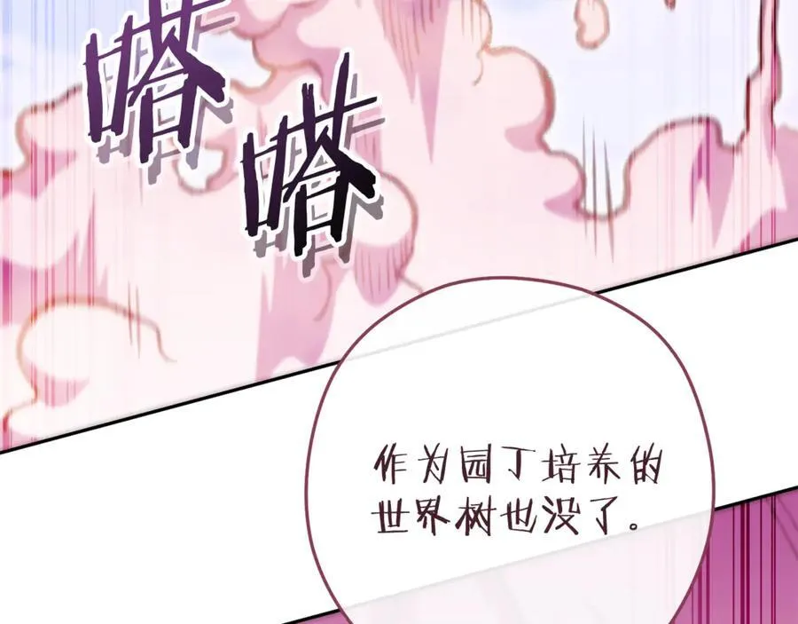 第218话 疯狂升级183