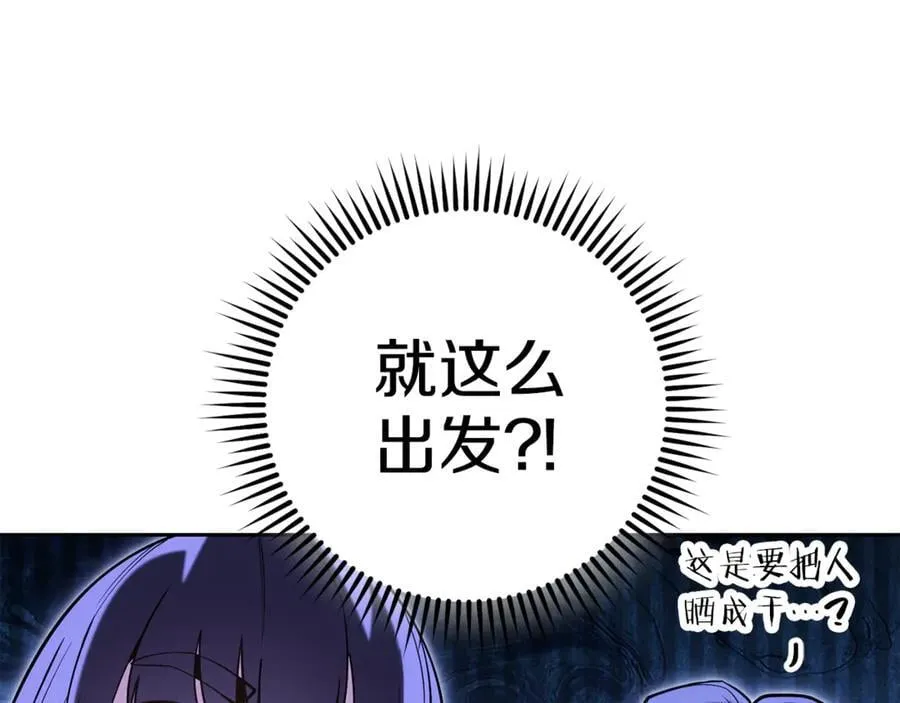 第213话 寻找玩家121