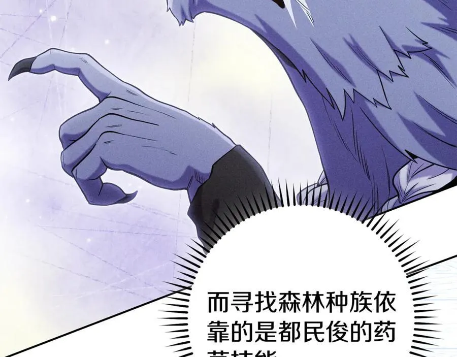 第214话 升级170