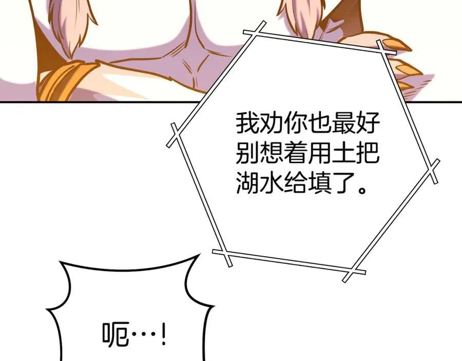 第225话 收服赛琳97