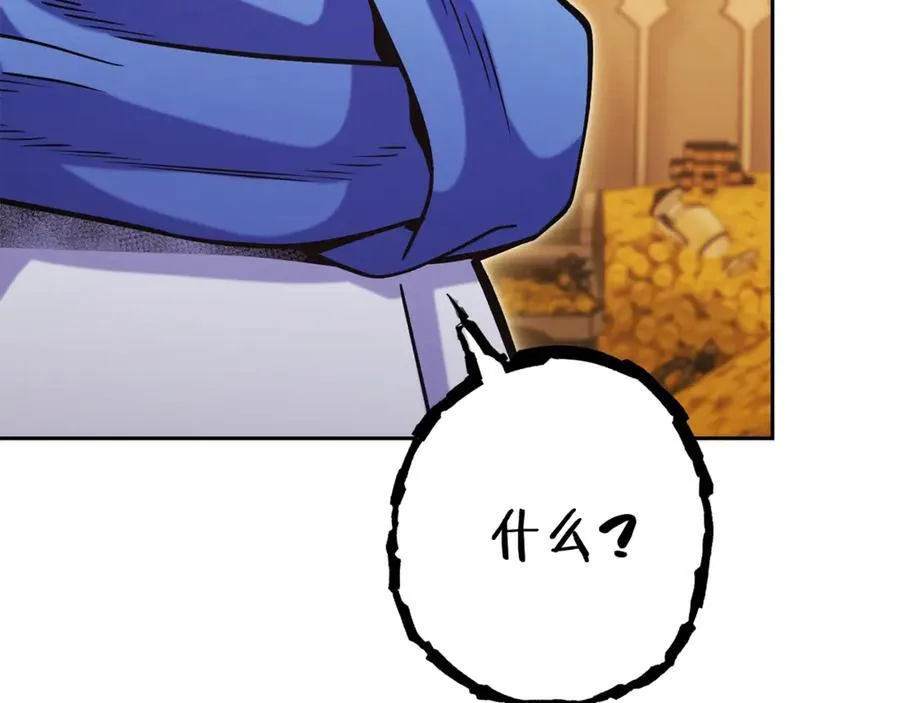 第223话 美味火怪肉103