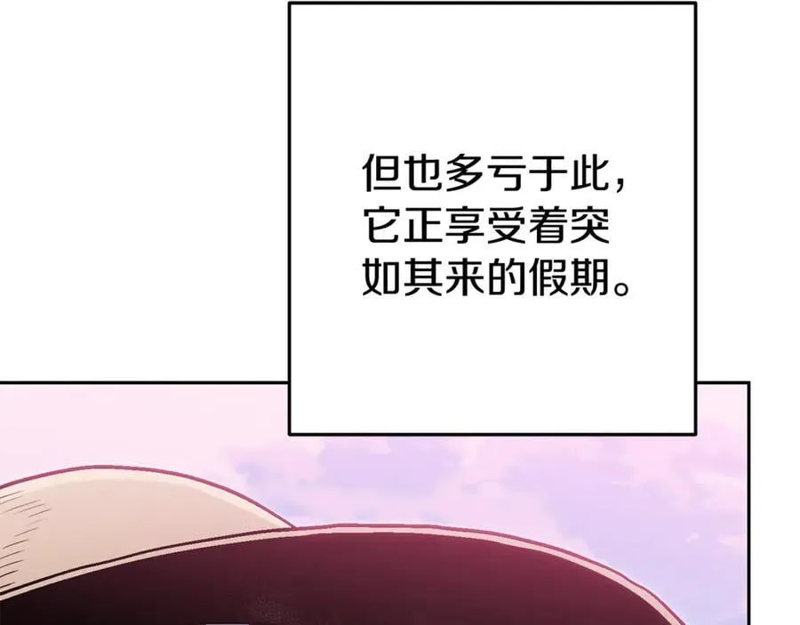 第215话 砍掉世界树119