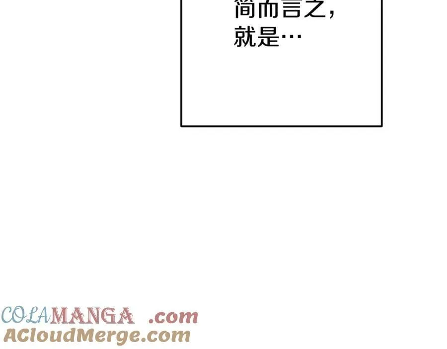 第209话 我是园丁72