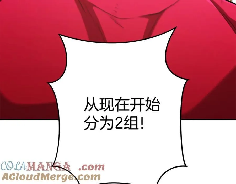 第200话 大战小章鱼56