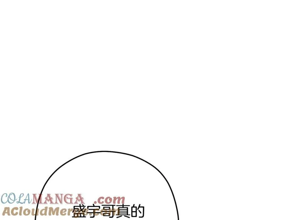 第195话 众人会和164