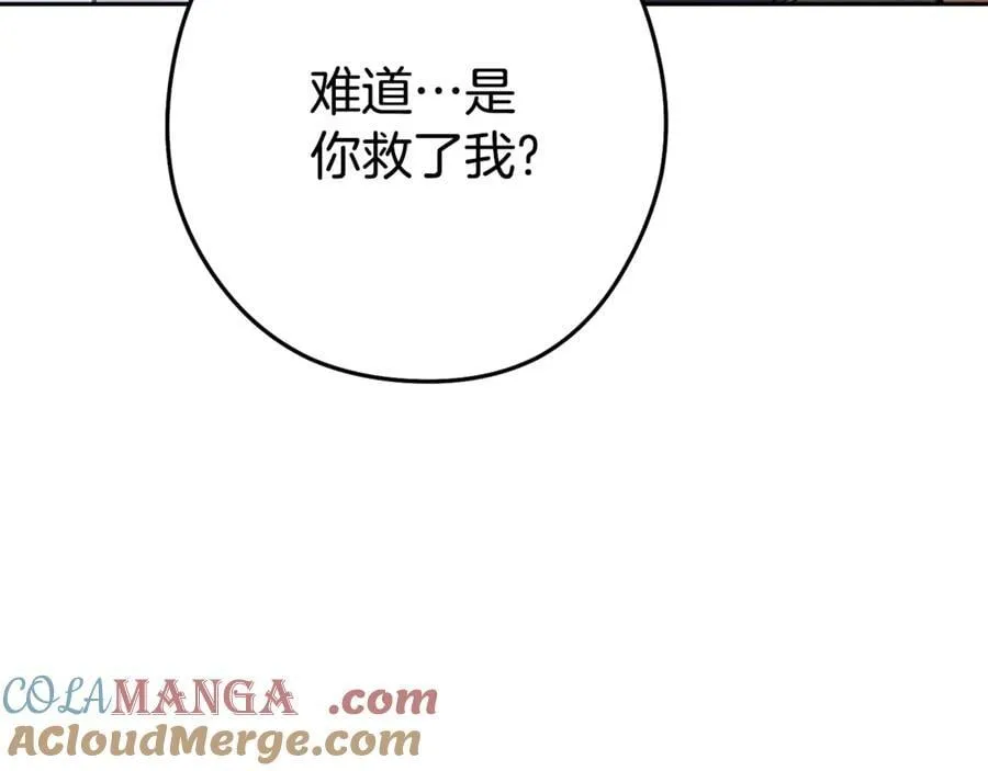第212话 森林种族104
