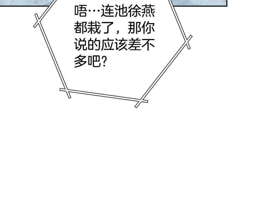 第213话 寻找玩家45